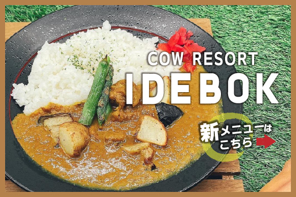COW RESORT IDEBOK