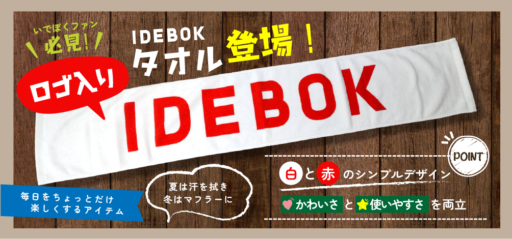 タオルの商品画像