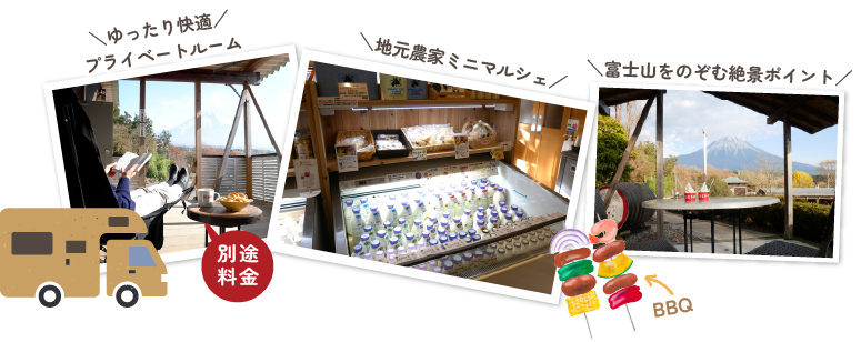 【COW RESORT IDEBOK】イメージ画像