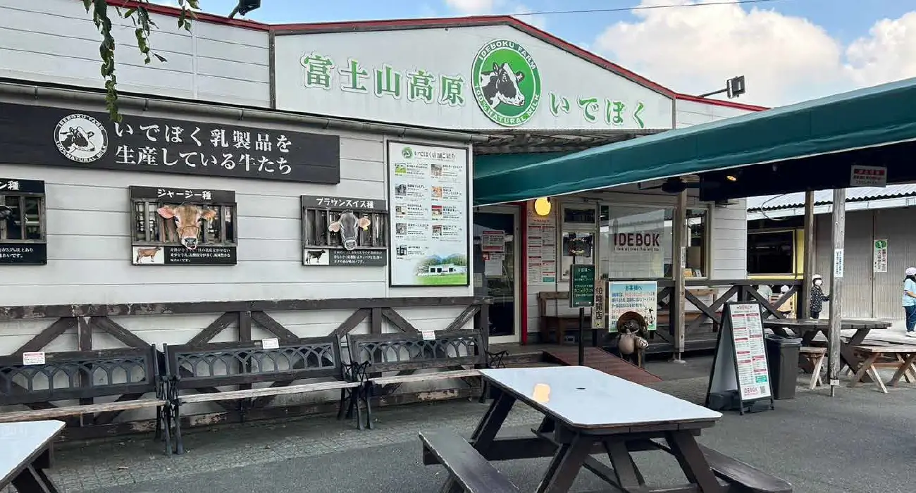 ミルクハウスの店舗画像