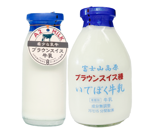 ブラウンスイス種牛乳の商品画像