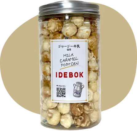 ポップコーンの商品画像