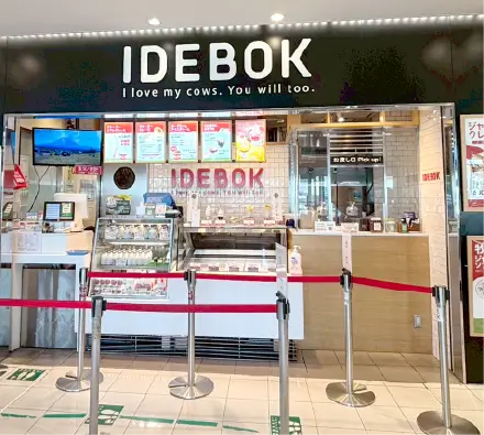東名 海老名サービスエリア（上り線内）の店舗画像
