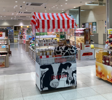 PLUSTA新富士　JR新富士駅構内