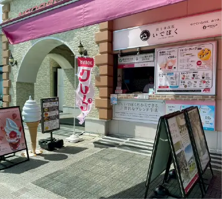 新東名 NEOPASA駿河湾沼津（上り線内）の店舗画像
