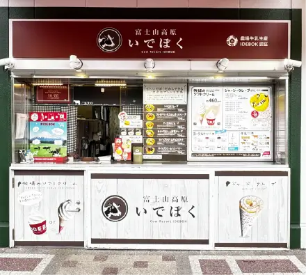 新東名 NEOPASA静岡（下り線内）の店舗画像