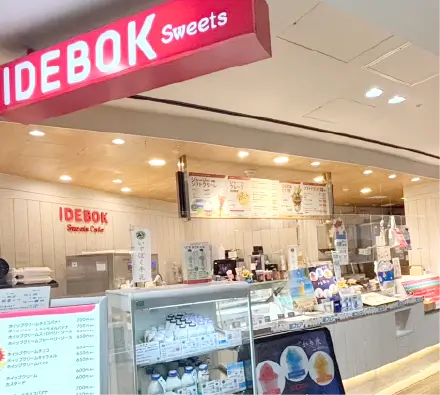 東京湾アクアライン 海ほたるパーキングエリアの店舗画像