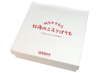 牧場のミルクばうむの商品画像