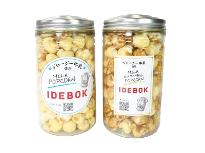 ミルクポップコーン、ミルク&キャラメルポップコーンの商品画像