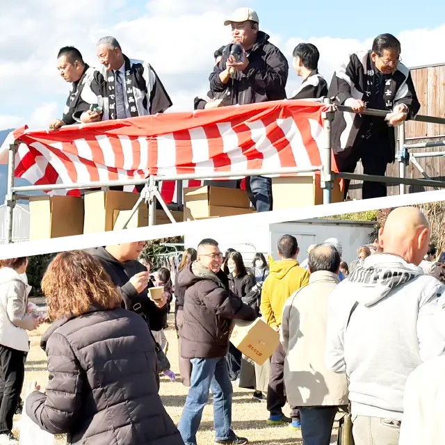 いでぼく感謝祭　投げ餅の画像